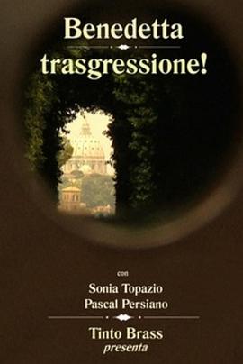 幸福的犯罪 benedetta trasgressione