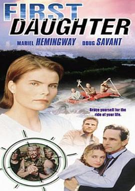 第一女儿 First Daughter