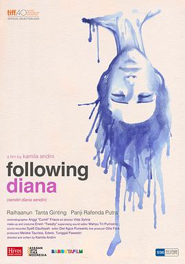追随戴安娜 Sendiri Diana Sendiri