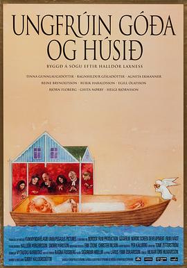 家族的荣誉 Ungfrúin góða og húsið