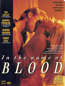 连环追杀令 In the Name of Blood