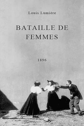 女人的战斗 Bataille de femmes
