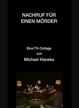 谋杀讣告 Nachruf für einen Mörder