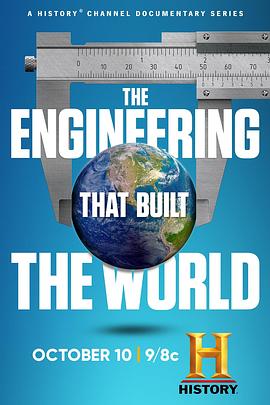 筑造世界的工程 第一季 The Engineering That Built the World Season 1