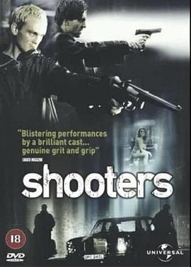换帖兄弟 Shooters
