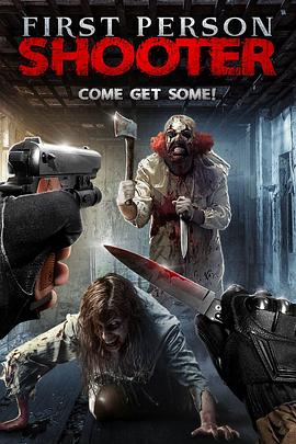 未来的FPS游戏 FPS: First Person Shooter