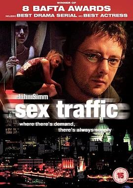 性交易 Sex Traffic