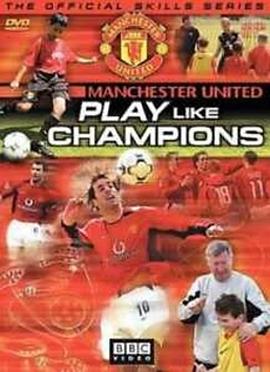 曼联冠军神话揭密 Play Like Champions