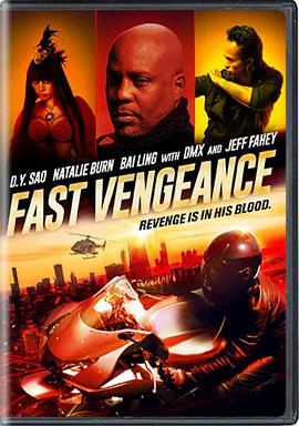 极速复仇 Fast Vengeance