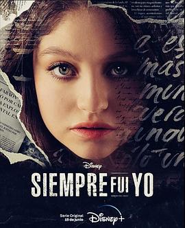 知音识谋 第一季 Siempre Fui Yo Season 1