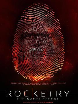 火箭：南比效应 Rocketry: The Nambi Effect