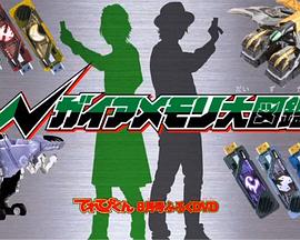 假面骑士W DVD 盖亚记忆体大图鉴 仮面ライダーW DVD ガイアメモリ大図鑑