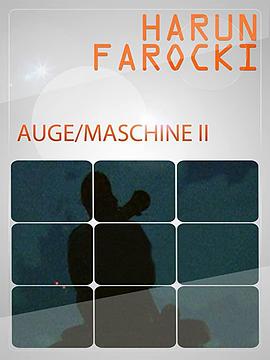 眼睛/机器：第二部分 Auge/Maschine II