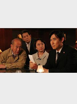 西村京太郎悬疑剧场 十津川刑警的肖像5 镰仓电铁杀人事件 西村京太郎サスペンス 十津川刑事の肖像5～鎌倉電鉄殺人事件～