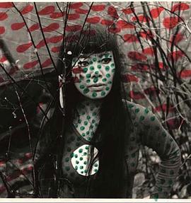 草间弥生的自我消解 Kusama's Self-Obliteration