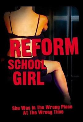 感化院女孩 Reform School Girl