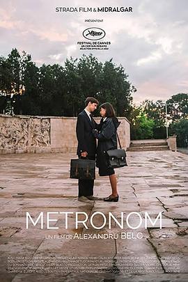 节拍器 Metronom
