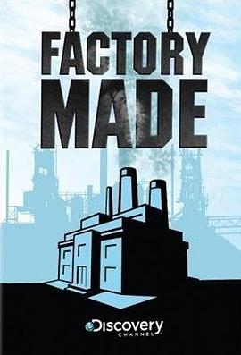 生产线上 Factory Made