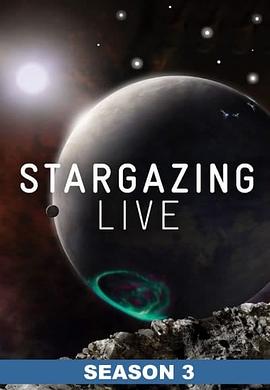 观星指南 第三季 Stargazing Live Season 3
