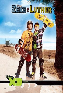 泽克和路德 Zeke and Luther