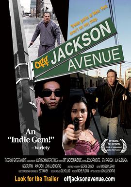 远离杰克逊大道 Off Jackson Avenue