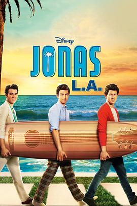 乔纳斯兄弟 第二季 Jonas L.A.