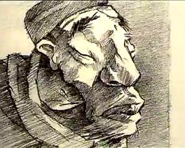 清扫工 Le Balayeur