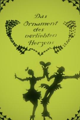 爱情的饰品 Das Ornament des verliebten Herzens