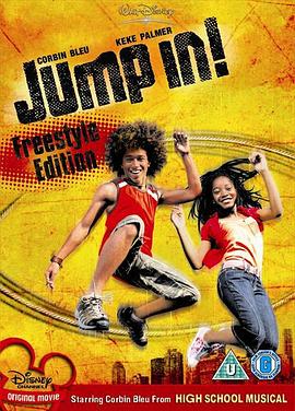 跃动青春 Jump In!