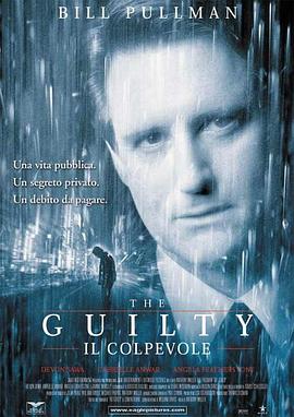 法网杀机 The Guilty