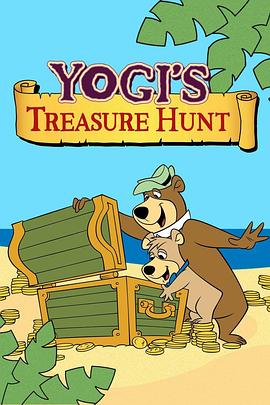 寻宝迷踪 Yogi's Treasure Hunt