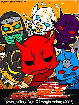 COLLECTION DVD 异魔神动画 第二季 仮面ライダー電王 コレクションＤＶＤ