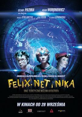 菲利克斯、奈特和妮卡：理论上的可能发生的灾难 Felix, Net i Nika oraz teoretycznie mozliwa katastrofa