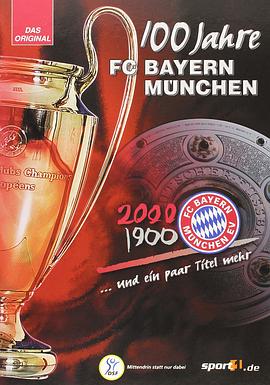 百年拜仁 100 Jahre Fc Bayern Munchen
