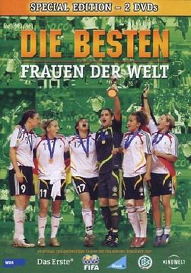 世界上最棒的女人 Die besten Frauen der Welt