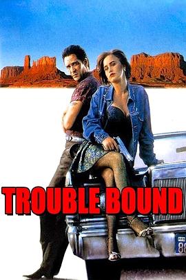 麻烦缠身 Trouble Bound