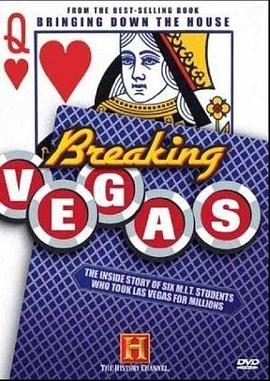 历史频道讲述打败赌城 Breaking Vegas