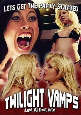 暮光之城吸血鬼 Twilight Vamps