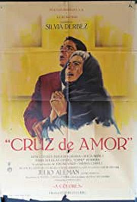 爱的十字架 Cruz de amor
