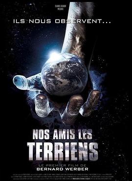 我们的地球朋友 Nos amis les Terriens