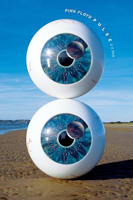 平克·弗洛伊德：“脉动”伦敦现场演唱会 Pink Floyd: P. U. L. S. E. Live at Earls Court