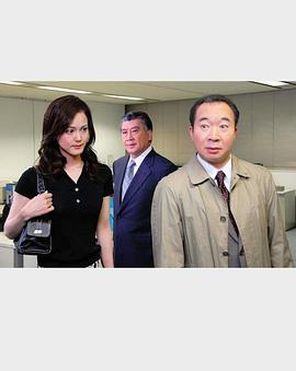 信濃のコロンボ事件ファイル(12) 陰画の構図