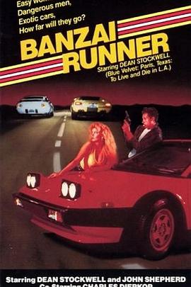 Banzai Runner