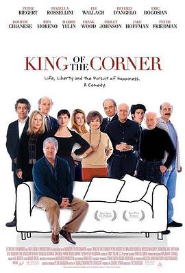 追求幸福 King of the Corner