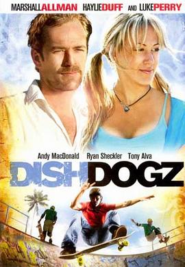 极限野营 Dishdogz