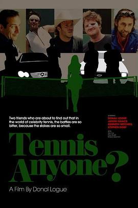 网球二缺一 Tennis, Anyone...?