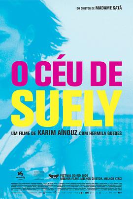 天空中的苏丽 O Céu de Suely