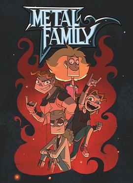 金属家庭 第二季 Metal Family Season 2