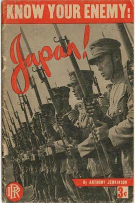 认识你的敌人日本 Know Your Enemy - Japan