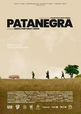 帕塔内格拉 Patanegra